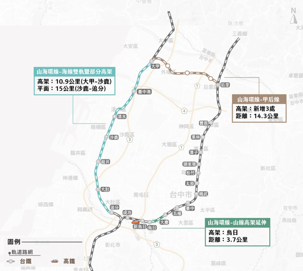 台中市鐵路建設再提中央審查 盼加速核定提升補助減輕地方負擔