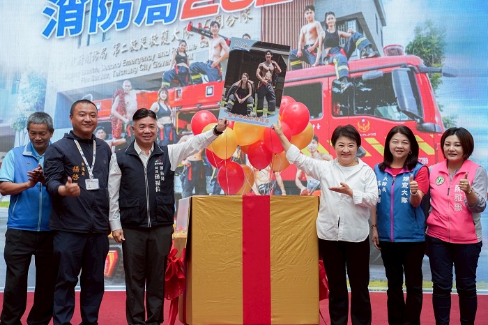 2026消防形象月曆亮相 搜救犬也入鏡 盧市長 讓城市英雄被看見。（中市府消防局提供）